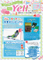 ▲2025春56号