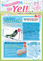 ▲2026春60号